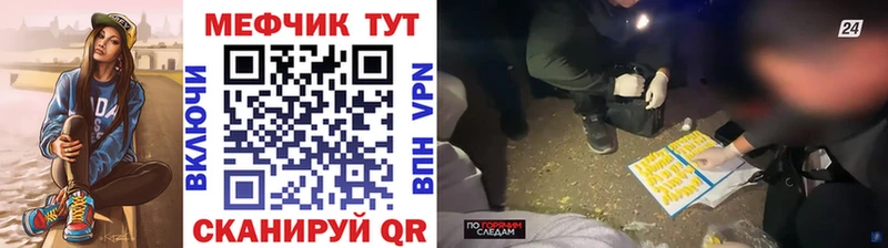 blacksprut tor  Томмот  Меф 4 MMC 