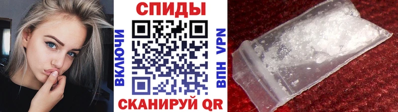 МЕТАМФЕТАМИН винт  Томмот 
