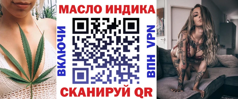 Дистиллят ТГК Wax  Томмот 